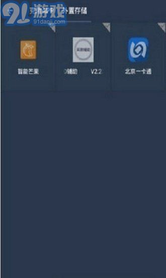 支持安卓9.0的游戲,精選支持系統(tǒng)升級(jí)的游戲盤點(diǎn)