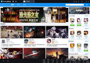 安卓?jī)?nèi)核游戲哪個(gè)好,盤點(diǎn)最受歡迎的內(nèi)核游戲